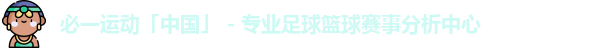 bsport必一运动